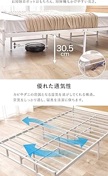 Amazon｜萩原 【 頑丈 耐荷重 300kg 2口コンセント 】 ベッド